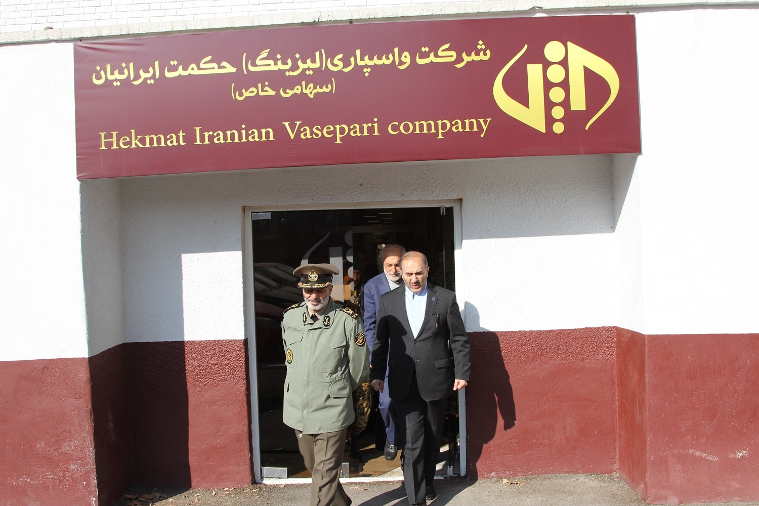 بازدید امیر موسوی فرماندهی محترم ارتش از شرکت واسپاری حکمت ایرانیان
